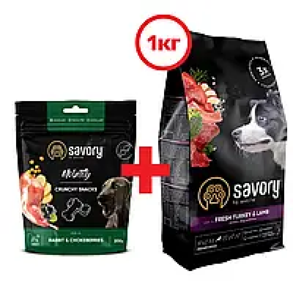 Savory корм холистик для собак середніх порід 1кг (індичка і ягня) +ласощі у подарунок