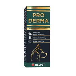 Helpet Pro Derma шампунь дерматологічний для домашніх тварин 200 мл