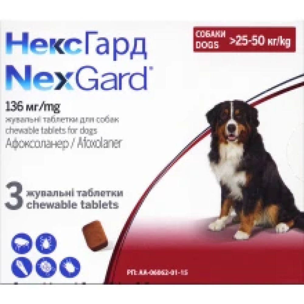Таблетки Boehringer Ingelheim НексГард от блох и клещей для собак XL, 25-50 кг, цена за 1 таблетку