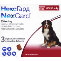 Таблетки Boehringer Ingelheim НексГард от блох и клещей для собак XL, 25-50 кг, цена за 1 таблетку