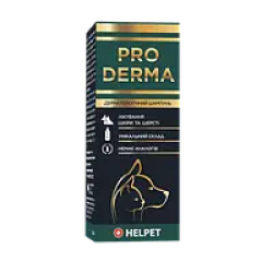 Helpet Pro Derma дерматологический шампунь для домашних животных 200 мл