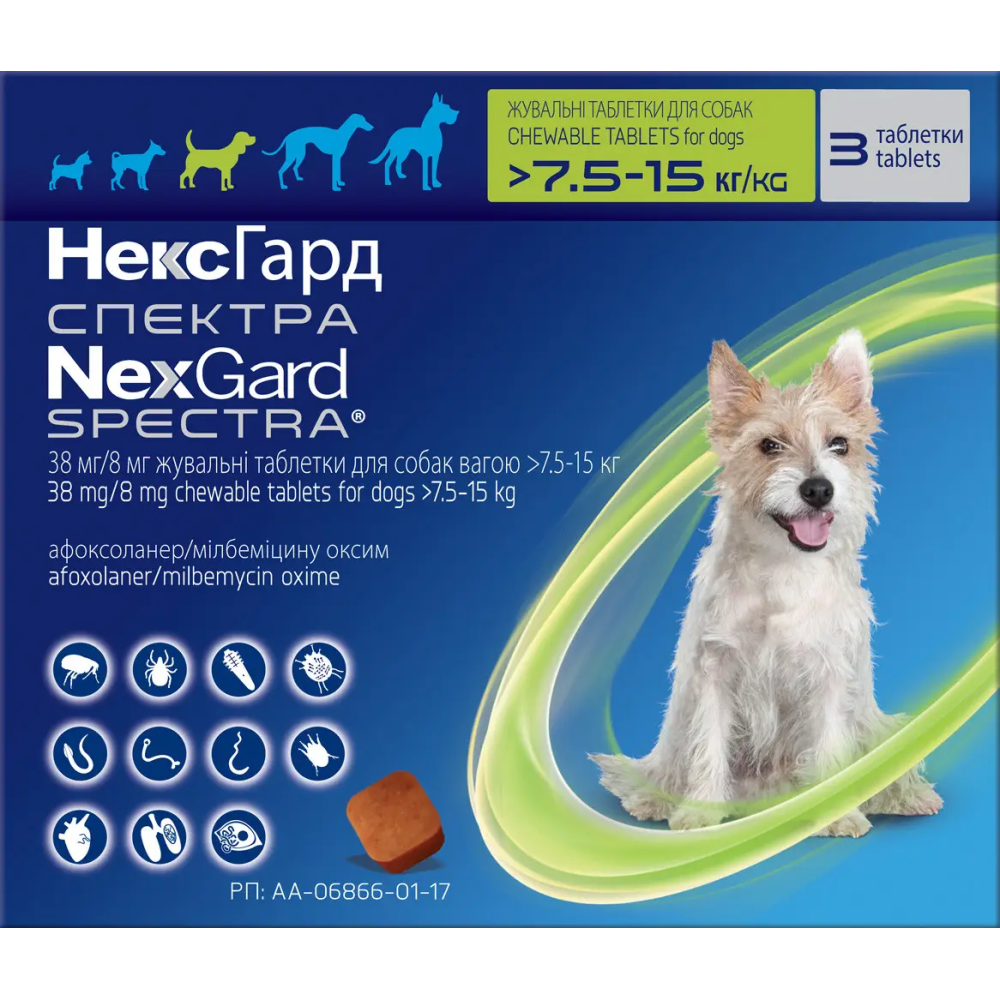 Таблетки Boehringer Ingelheim NexGard Spectra проти паразитів для собак M, 7.5-15 кг, 3 таблетки (упаковка)
