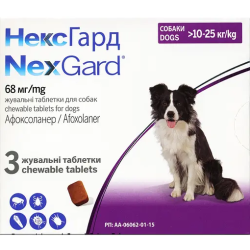 Таблетки Boehringer Ingelheim НексГард від бліх і кліщів для собак L, 10-25 кг, ціна за 1 таблетку