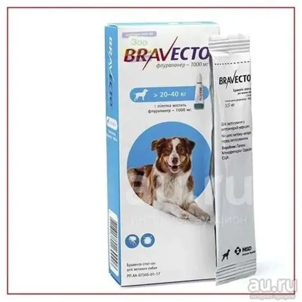Капли Bravecto Spot-On для собак 20-40 кг